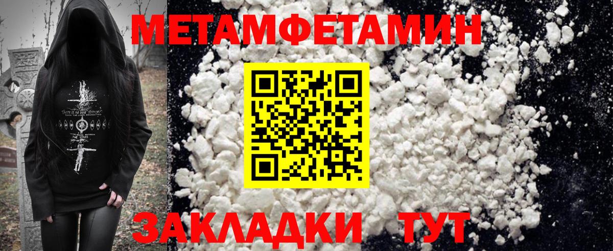 Амфетамин VHQ Керчь
