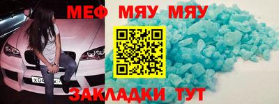 прущий лед Комсомольск-на-Амуре