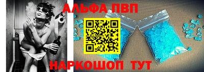 прущий лед Комсомольск-на-Амуре
