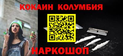 соль ск Конаково