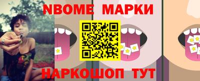 соль ск Конаково