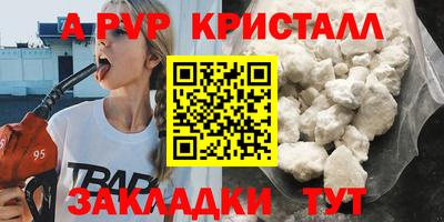 соль ск Конаково