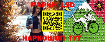 прущий лед Комсомольск-на-Амуре