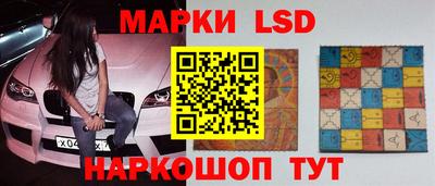 соль ск Конаково