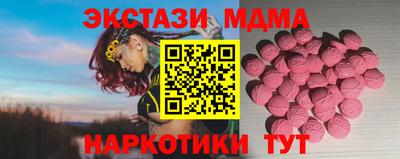 марки lsd Коммунар