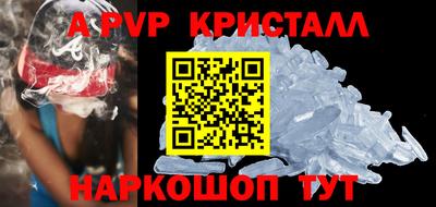 соль ск Конаково