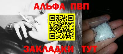 прущий лед Комсомольск-на-Амуре