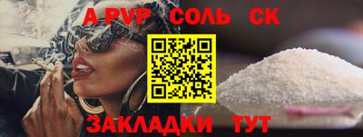 прущий лед Комсомольск-на-Амуре