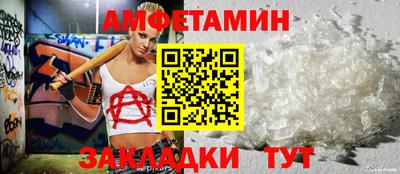 прущий лед Комсомольск-на-Амуре