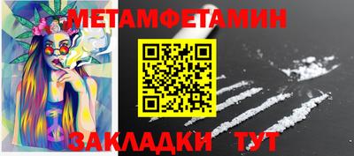 соль ск Конаково
