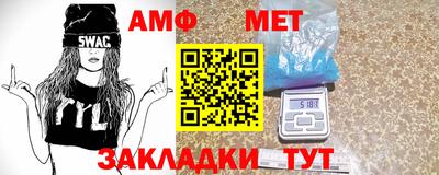 прущий лед Комсомольск-на-Амуре