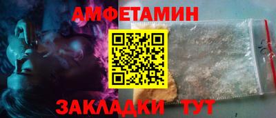 прущий лед Комсомольск-на-Амуре