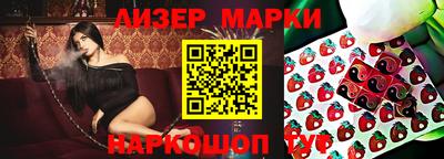 марки lsd Коммунар
