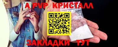 прущий лед Комсомольск-на-Амуре