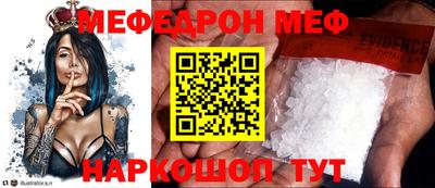 прущий лед Комсомольск-на-Амуре