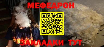 прущий лед Комсомольск-на-Амуре