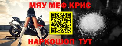 прущий лед Комсомольск-на-Амуре