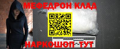 прущий лед Комсомольск-на-Амуре