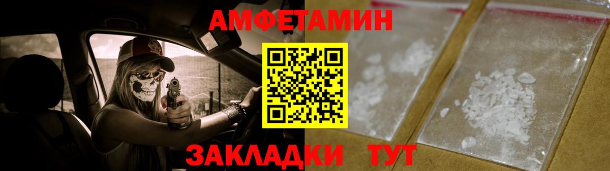 Метамфетамин пудра Керчь