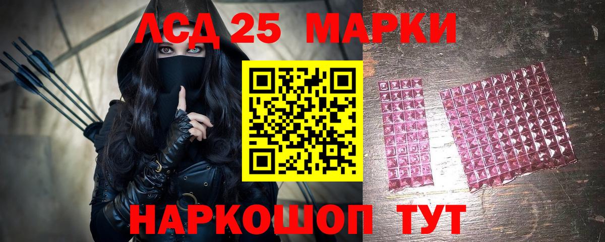 Марки NBOMe 1,8мг  Вход с VPN  Керчь 