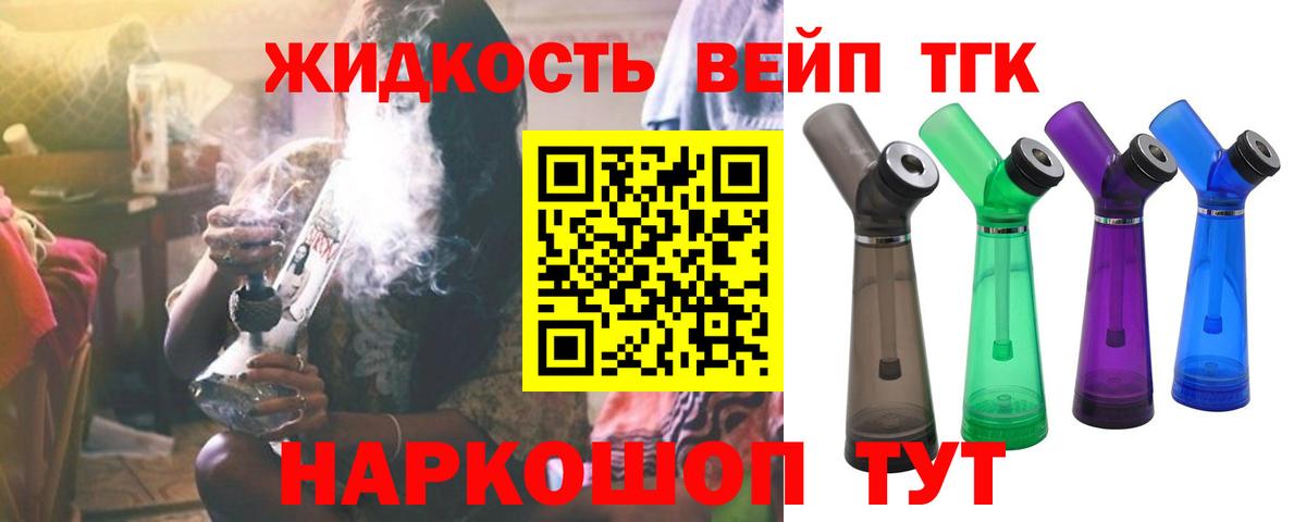 ГАШИШ  А ПВП СОЛЬ   Керчь  НБОМе  Мефедрон кристаллы  Метадон  Конопля  Кокаин  Вход с VPN  Кодеин 