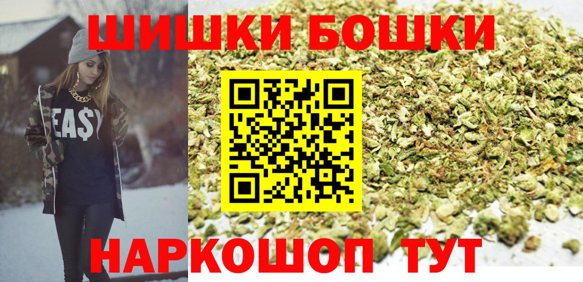 Шишки марихуана ГИДРОПОН  Бошки Шишки THC 21%  Вход с VPN  Марихуана White Widow  Керчь  МАРИХУАНА план 